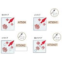 カクマル 土地家屋調査士会 アルミ製調査士プレート50角 厚さ4mm(10枚) AT50H/AT50H1/AT50H2/AT50H2T 境界プレート