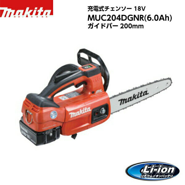 makita ޥ ż󥽡 MUC204DGNR ɥС200mm 18V [ХåƥBL1860Bx2 ŴDC18RF]