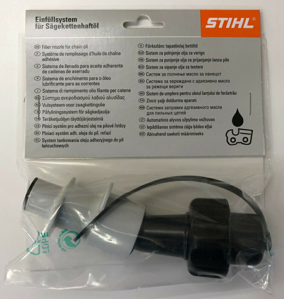 STIHL スチール チェンオイル給油システム No.00008905004 STIHL携行缶用 注ぎすぎ防止