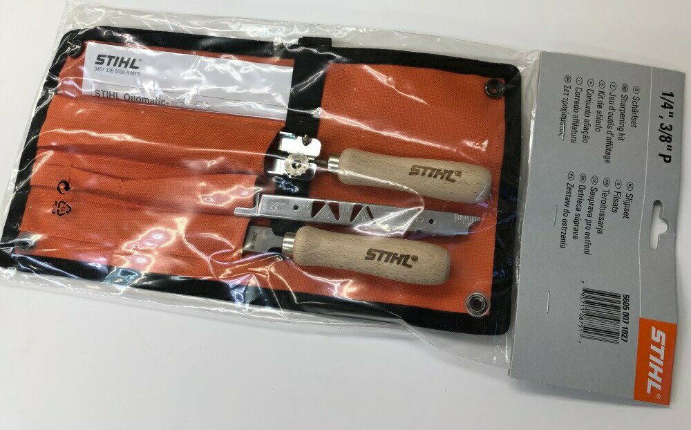 STIHL(スチール) シャープニングキット 1/4"&3/8"P用 No.56050071027 チェンソー メンテナンス工具