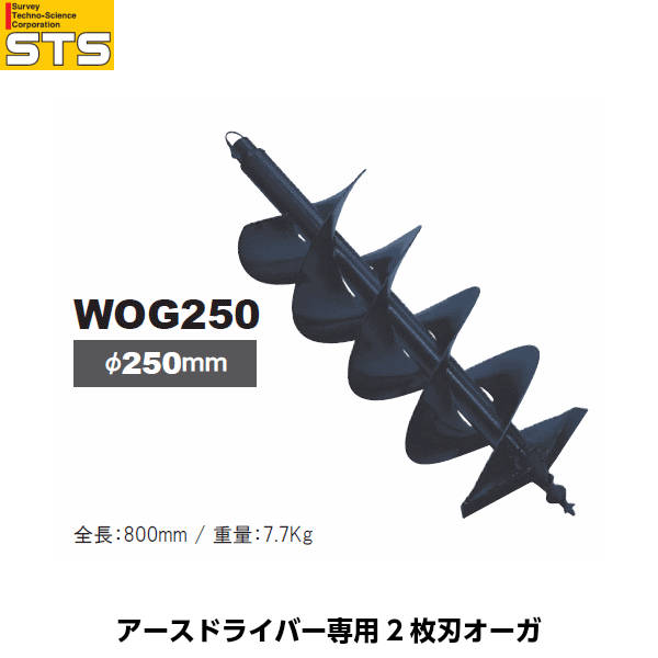 全長:800mm/重量:7.7kg