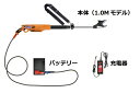 ニシガキ工業 太丸充電プロS1000 充電式太枝切鋏 スピードタイプ N-941 長さ1.0m 本体重量1.86kg (14.4V 7.0Ahバッテリー・充電器付き)