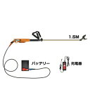 ニシガキ工業 太丸充電プロ1500 充電式太枝切鋏 パワータイプ N-932 長さ1.5m 本体重量2.14kg (14.4V 7.0Ahバッテリー・充電器付き)(※北海道・沖縄・離島は送料別)(4)