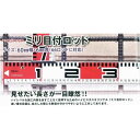 ハイビスカス ミリ目付ロッド（単品） 70cm 測量 土木 建築 施工 66ロッド対応 60mm幅×6mm厚