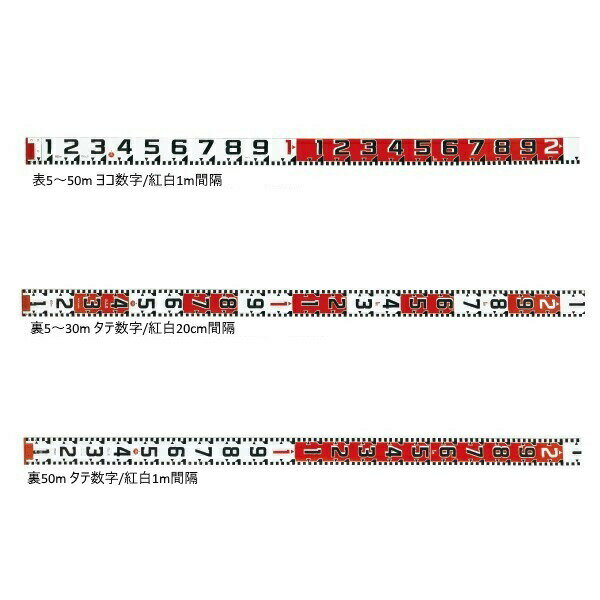 ハイビスカス 紅白ロッド 100mm幅テープのみ 10m HK10-10T 測量/土木/建築/現場用品/記録用品
