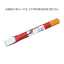 【メール便発送可】MOKUBA A-1 平タガネ 10x140x9.5mm モクバ 小山刃物製作所所※メール便をご希望の方は、ご注文手続画面の配送方法より「追跡...