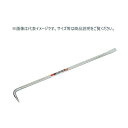 Mokuba CP-15 中空L型バール 450x17x29mm 小山刃物製作所 モクバ