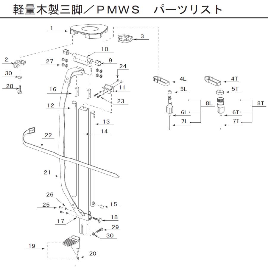 イラスト番号 30　スプリングワッシ