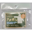 【10個までメール便選択可】SOLEMI 使い捨てカッパ アメポン ナチュラル レインウェア 簡易ポンチョ