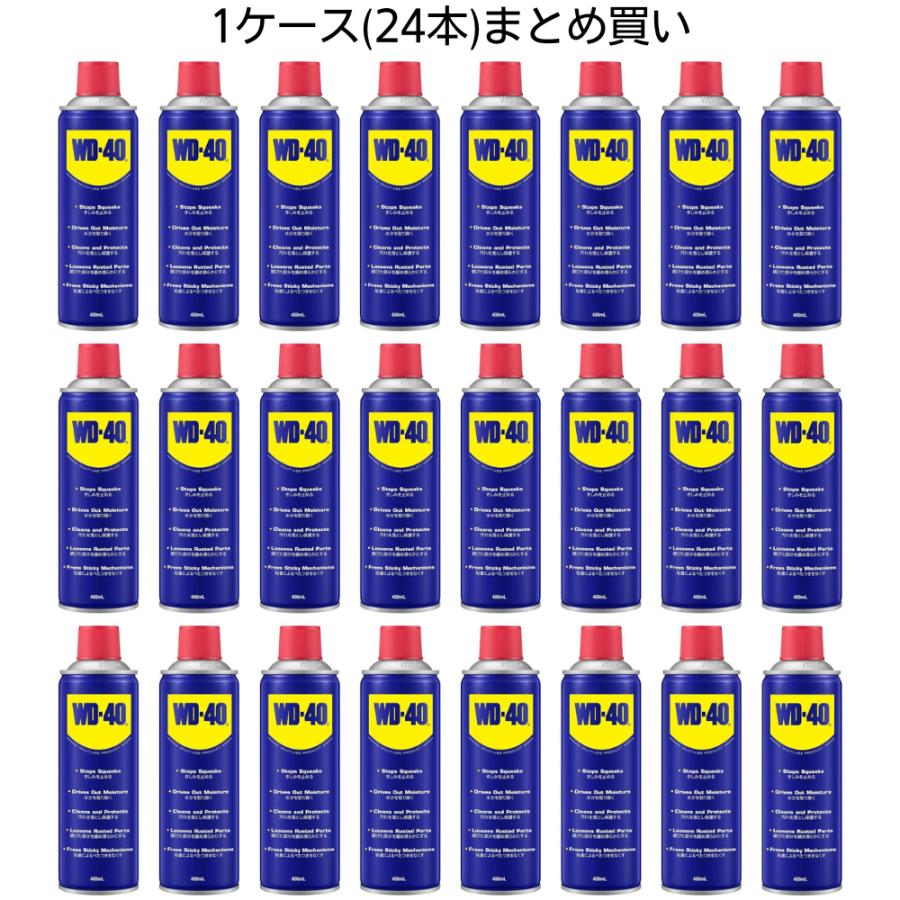 1ケース(24本)まとめ買い WD-40 MUP 防錆潤滑剤 400ml x 24本　WD007