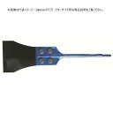 RAKUDA 10040 スクレッパワイド 六角軸17H 17Hx600mm(740mm) 清水製作所 ラクダ