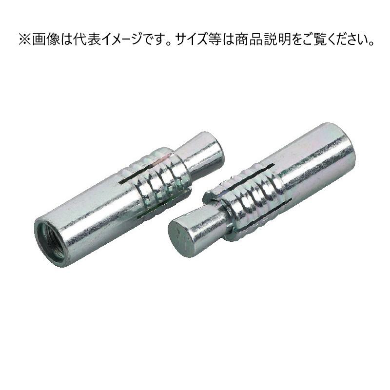 サンコーテクノ GA-10M ねじの呼びM10 全長40mm ミリねじ スチール製 グリップアンカー 100本入