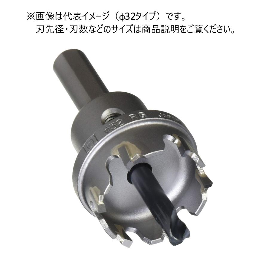 ミヤナガ ホールソー278 刃先径32mm 刃数6枚 品番278032
