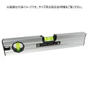 KOD L-315 150mm Global Level アルミレベル 水平器 アカツキ製作所