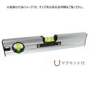KOD L-315M 300mm Global Levelマグネット付 アルミレベル 水平器 アカツキ製作所
