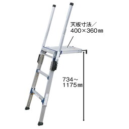 アルインコ トラック昇降はしご TRHF736T フック設置高さ0.73-1.17m 質量7.6kg ALINCO （個人宅配送不可）（北海道・沖縄・離島は送料別途）