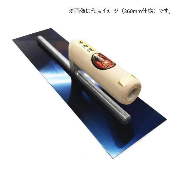 鰻シリーズ 左官鏝 油焼洋先角鏝 360mm