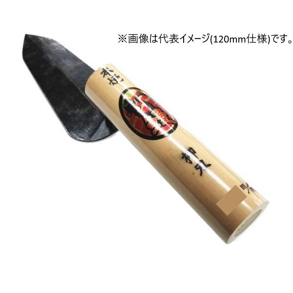 鰻シリーズ 左官鏝 本焼柳刃鏝 150mm