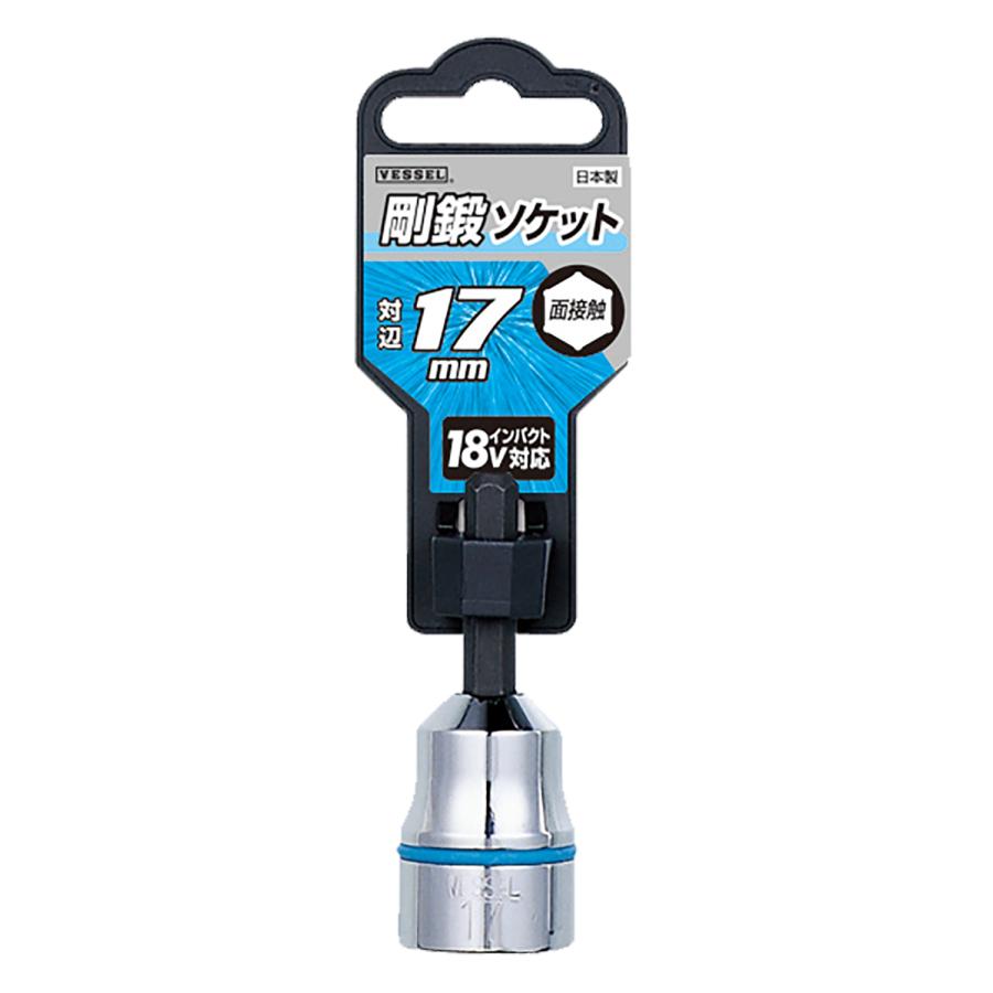 【メール便発送可】ベッセル 剛鍛ソケット No.SA201760(対辺17×60) VESSEL※メール便をご希望の方は、ご注文手続画面の配送方法より「追跡可能メール便」をご選択ください。