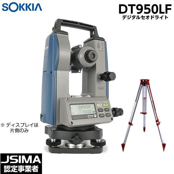 楽天市場】トランシット dt 200の通販