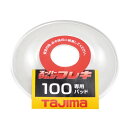 첰ޡŷԾŹ㤨TAJIMA  ѡޥॷե쥭100ѥѥå SPMF-100PADפβǤʤ174ߤˤʤޤ