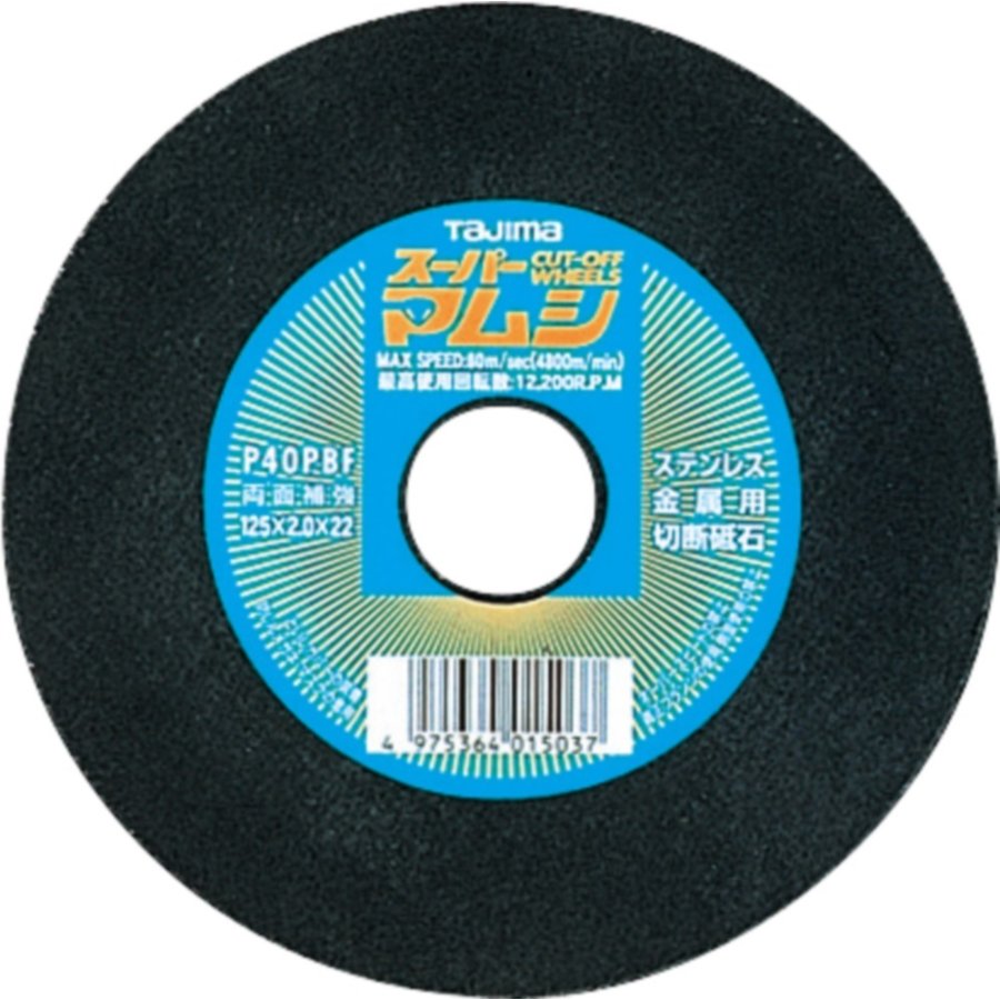 TAJIMA タジマ スーパーマムシ125 SPM-125