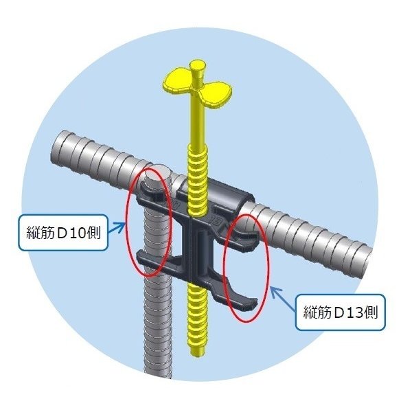 わたなべ レベルポインター D16 主筋取付用 ワンタッチ LP-SK16 （400個入） [住宅基礎天端のレベル出し用]