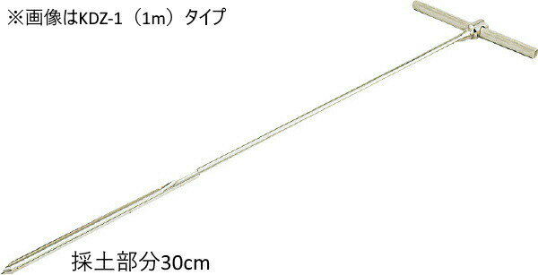 検土杖 ボーリングステッキ KDZ-3 長さ3m 3本継 径16mm 採土部分30cm [土層調査 土質調査] 【代引き不可】 メーカー直送商品のため代引き決済はご利用いただけません 