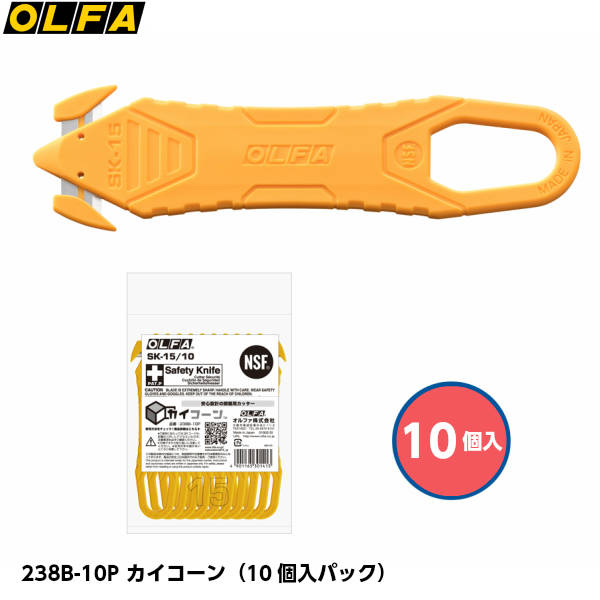 【メール便発送可】OLFA オルファ 2