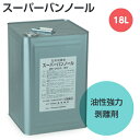 東海建商 スーパーバンノール 18L 油性強力ハクリ剤 鋼製/木製型枠兼用 剥離剤