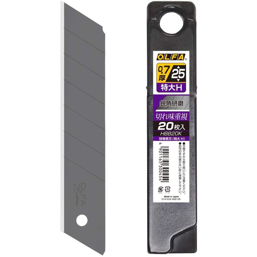 【メール便発送可】オルファ HBB20K 特専黒刃（特大H）20枚入 OLFA※メール便をご希望の方は、ご注文手続画面の配送方法より「追跡可能メール便」をご選択ください。