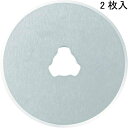 【メール便発送可】 オルファ RB28-2 円形刃28ミリ替刃 2枚入 OLFA