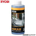 RYOBI リョービ 多目的洗剤（中性洗剤） 500ml No.6710157