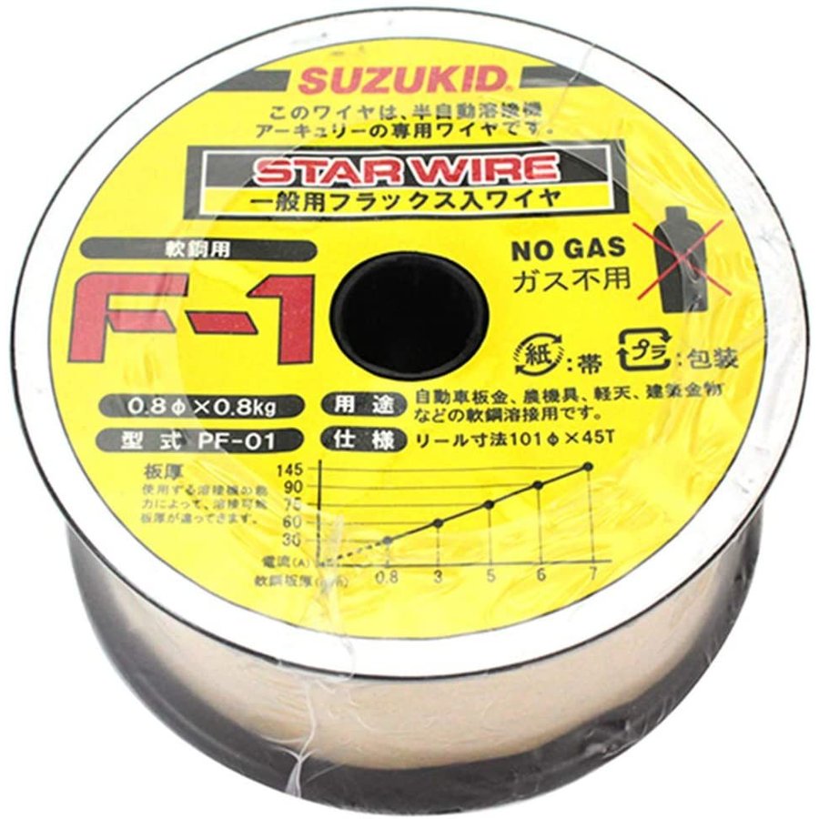 SUZUKID PF-01 スターワイヤF-1 軟鋼用ノンガスワイヤ 0.8φ×0.8kg スター電器 スズキッド