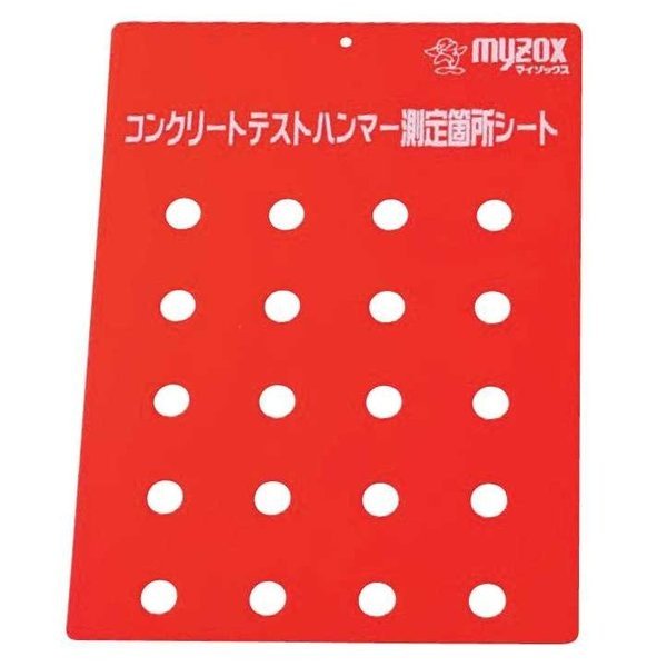 MYZOX マイゾックス コンクリートテストハンマー測定箇所シート(5枚入） KTS-01 [コンクリート強度/耐..