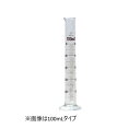 三洋試験機工業 メスシリンダー (1000mL) LG-765A8※【代引き不可】※メーカー直送商品のため代引決済はご利用できません。