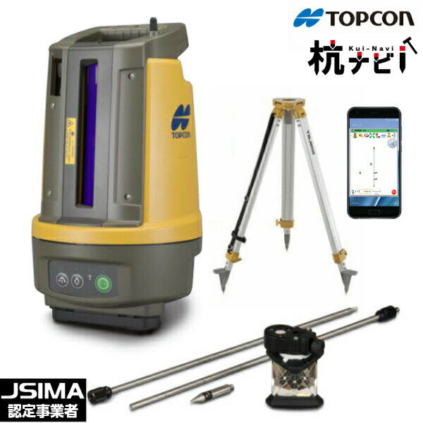 新品 TOPCON トプコン 杭ナビ LN-15...の商品画像