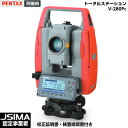 JSIMA認定店 校正証明書付き ペンタックス測量機 V-280Pc トータルステーション 光波測距儀 （校正証明書 検査成績書 トレーサビリティ体系図付き） TIアサヒ株式会社