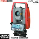 JSIMA認定店 校正証明書付き ペンタックス測量機 V-550Pc トータルステーション 光波測距儀 （校正証明書 検査成績書 トレーサビリティ体系図付き） TIアサヒ株式会社