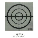 STS エスティ―エス 反射シート ひかる君 MRF-53 マグネット式 サイズ53x53mm （5枚入）