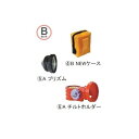 STS エスティーエス ポケQ1インチユニット Bセット 1-125-1B 定数0 