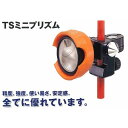 SK|TAIHEI 大平産業 TSミニプリズム標準セット TSP-0【測量/土木/光波用ミラー/トータルステーション/測距】