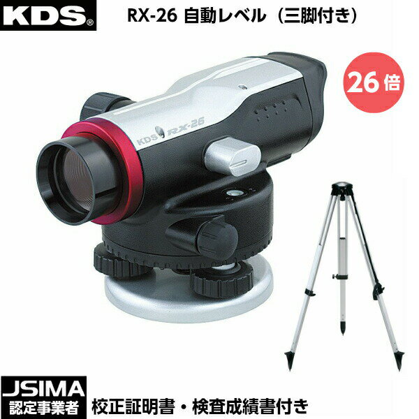 楽天市場】rx26 kdsの通販 楽天市場】rx26 kdsの通販