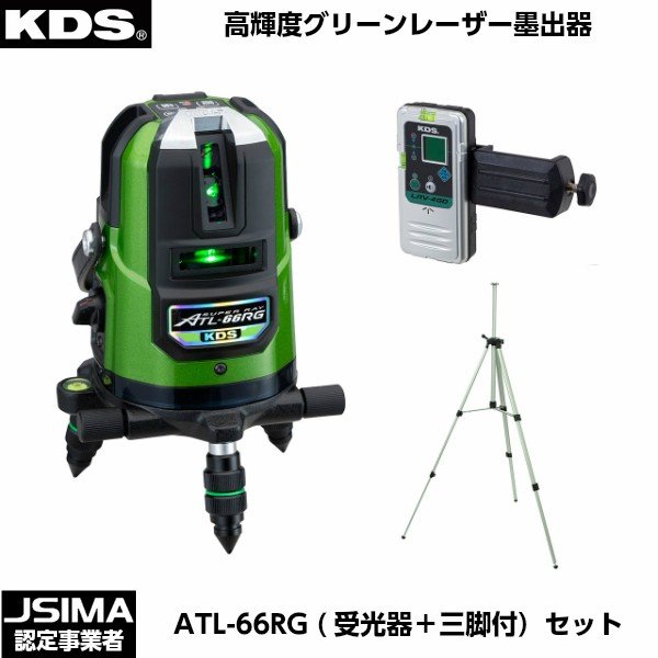 楽天市場】レーザー墨出器 KDSの通販 楽天市場】レーザー墨出器 KDSの通販