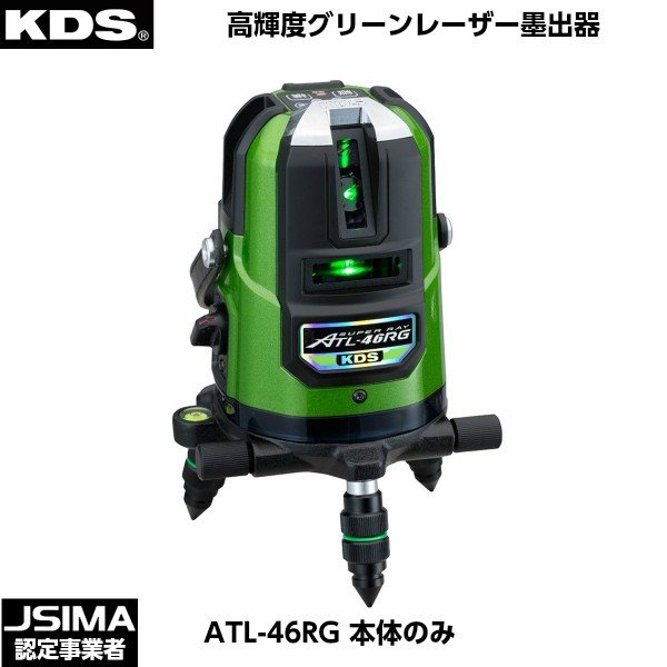 楽天市場】KDS レーザー墨出し器の通販 楽天市場】KDS レーザー墨出し器の通販