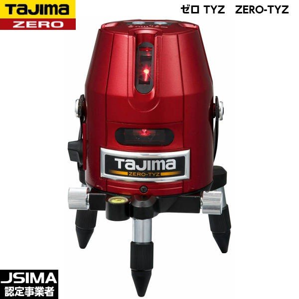 楽天現場屋本舗　楽天市場店TAJIMA タジマ ゼロ TYZ ZERO-TYZ [レーザー墨出器]