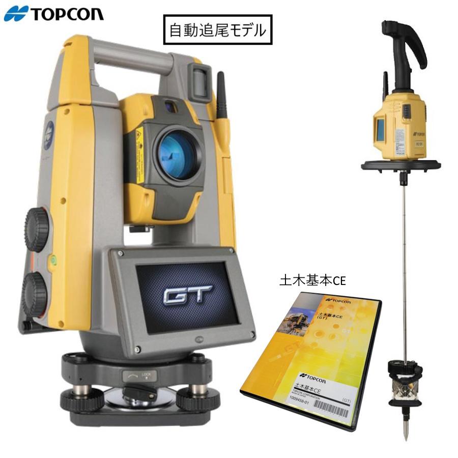 トプコン GT-1203 トータルステーション+土木基本CE+RC-5A リモートコントロールシステム 3点セット TOPCON（校正証明書付き）