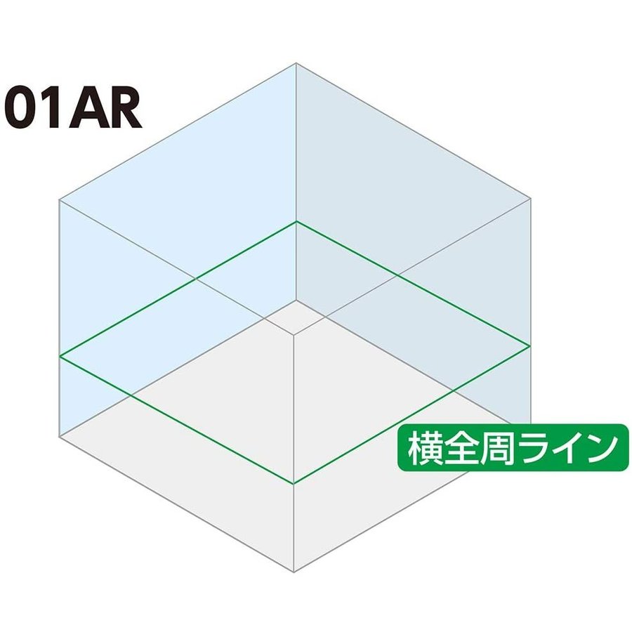 シンワ測定 70870 レーザーロボ LEXIA 01AR グリーン 受光器・三脚セット レーザー墨出器 2