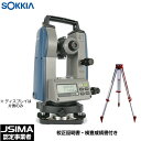 JSIMA認定店（校正証明書付） SOKKIA DT950LF デジタルセオドライト 三脚付き レーザーポインター搭載 トランシット