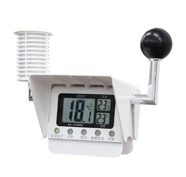 ドリテック デジタル温湿度計 オプシスプラス ホワイト O-251WT